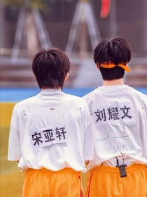 愛太遲了，但只要是你就好