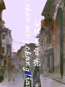 谷神星常亮