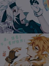金：追星？不，他追我