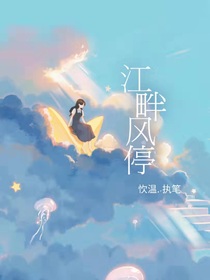 江畔風(fēng)停