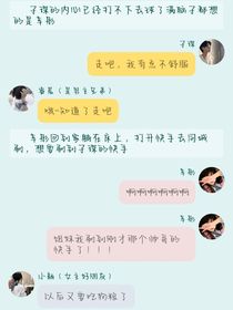 清晨寒心