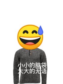 神器大陸與張八嘎