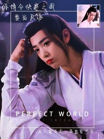 陳情令快穿之我要當(dāng)反派