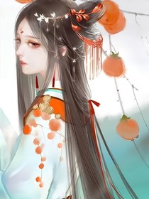 快穿之腹黑神医