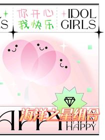 海洋之星组合2022年2月2