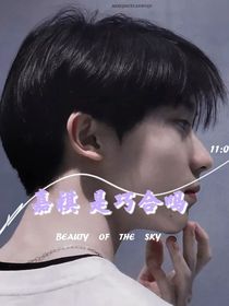 嘉祺是巧合吗