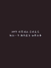 马嘉祺：两个不同的世界