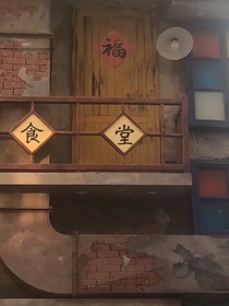 清水衙文