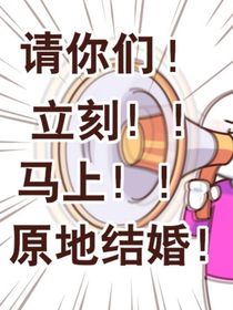 左邓：偷偷喜欢你