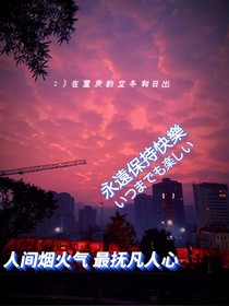 人間少年氣