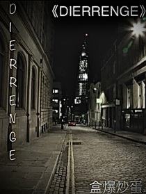 DIERRENGE