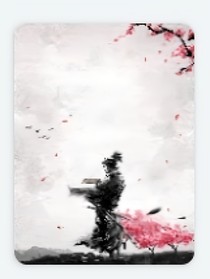 第九形态