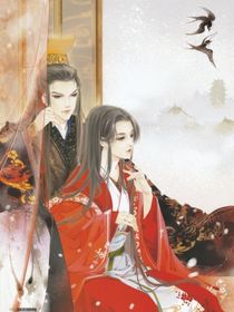情魔芫笙