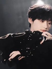 时代少年团：宝贝，要乖哦