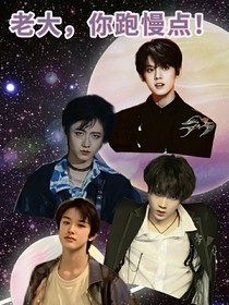 TF三代：老大，你跑慢点
