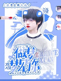 TF三代：做夢(mèng)夢(mèng)見(jiàn)你