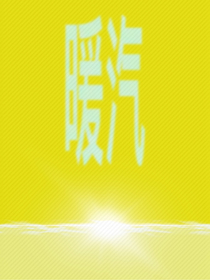 暖汽