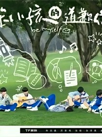 TF家族：练习生妹妹