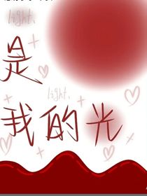 初戀淺規(guī)則