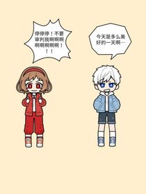 中國之下（和平線）
