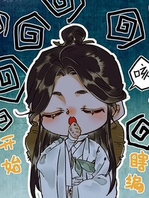 同人小说——不分主场
