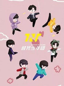 TNT：AO分明……