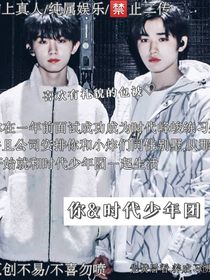 我的七个舍友