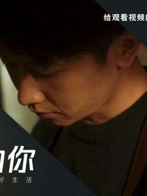 子航and南翔
