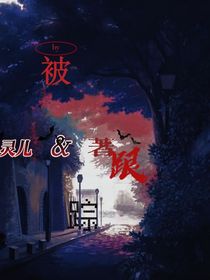 被跟踪
