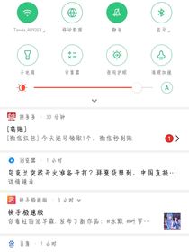 白泽的爱手删