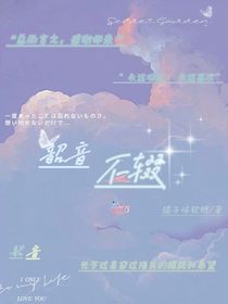 韶音不輟