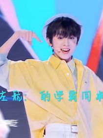 左航：同桌是学霸