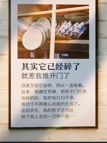 如果克制