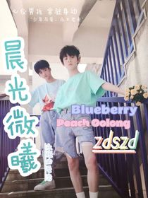 晨光微曦……永恒的愛(ài)戀