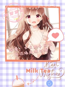 綜漫：女主她總在作死邊緣瘋狂試探