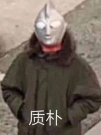 關(guān)于噩夢的那些事（沙雕篇）