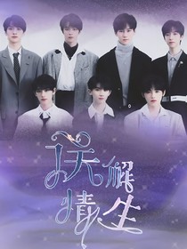 TNT：误解情生