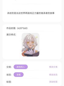 风之旅人寻