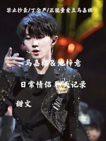 手机情侣聊天记录