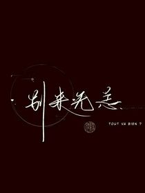 梦与沉