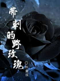 TNT：歸夜