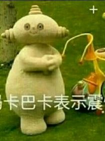 喜羊羊之彩虹国度