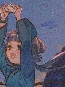 大佬哥哥们别宠我