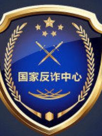 反炸聯(lián)盟