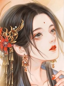 魔尊息怒，我错了！