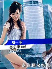 愛情公寓之我們又來了