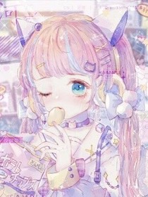 天才自闭少女