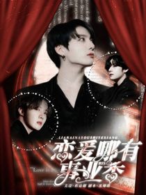 BTS：恋爱哪有事业香