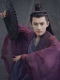 千古玦塵之天啟我要護(hù)你