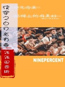 快穿之白月光有毒